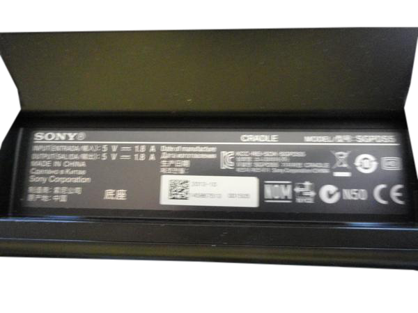 Sony SGPDS5 Charging Cradle  Black (SKU 000189-7)