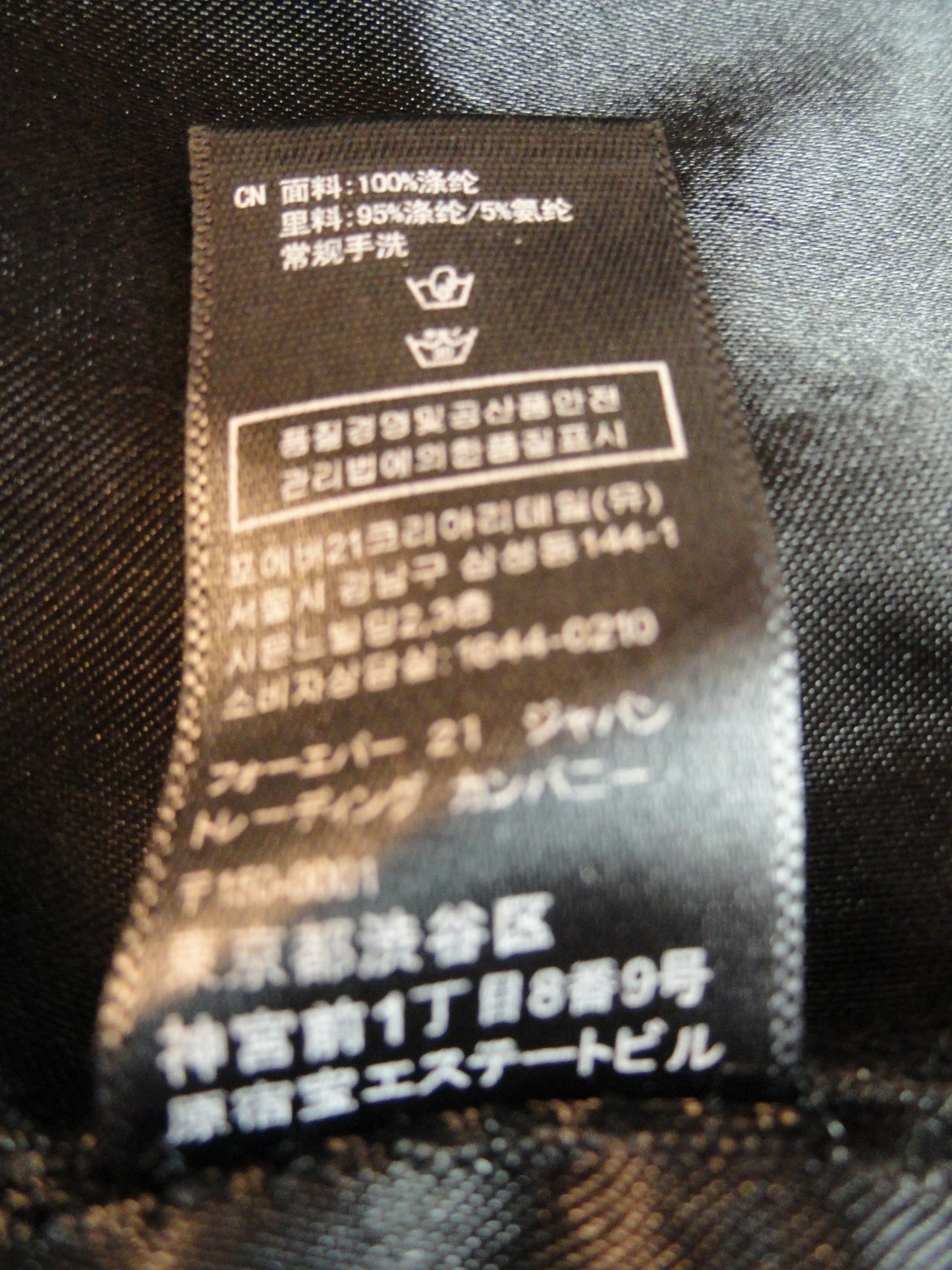 XXI 90's Mini Skirt Black Sequins Size S/P SKU 000019