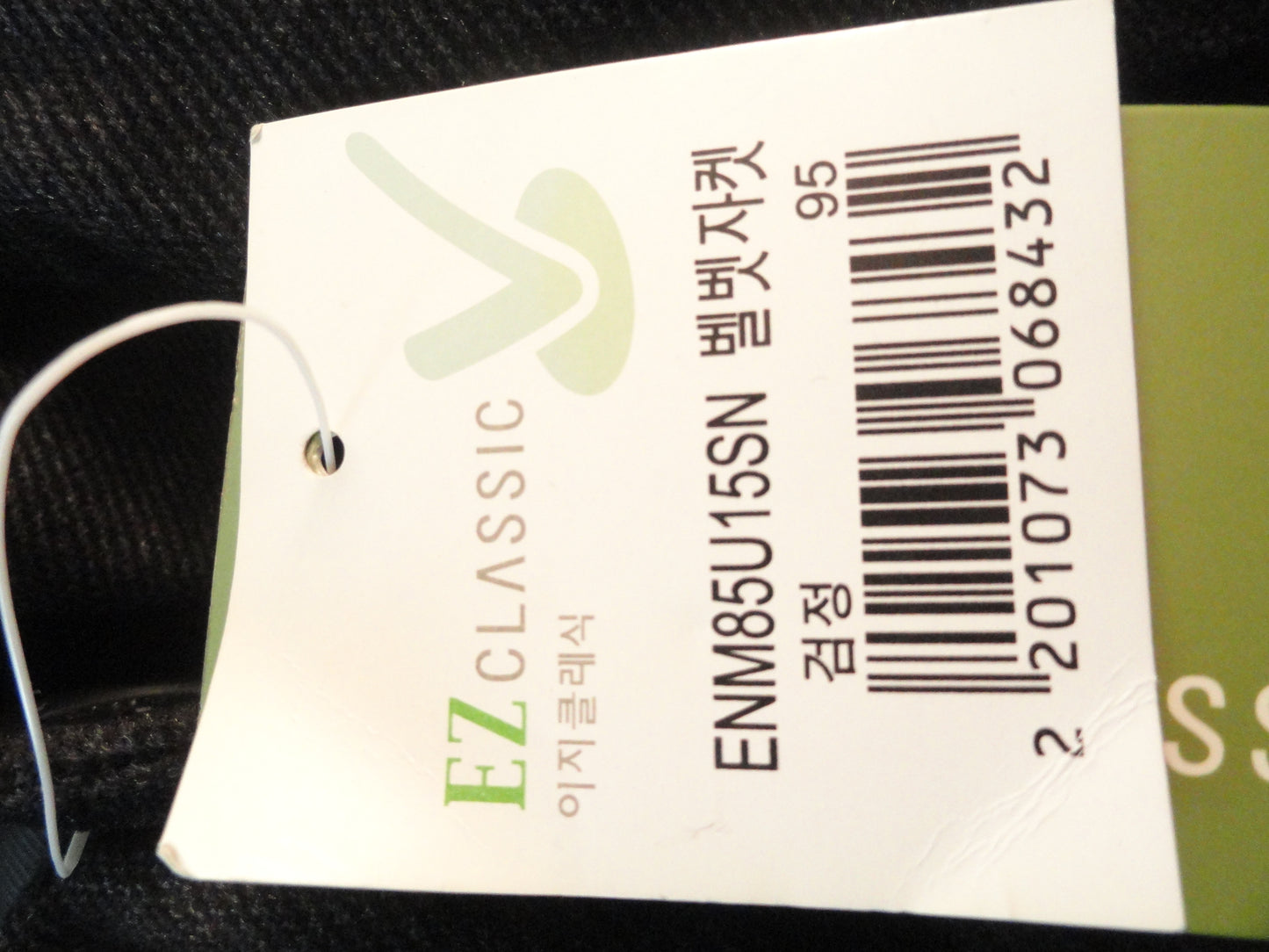 EZ Classic Gray Jacket Size 15 SKU 000166
